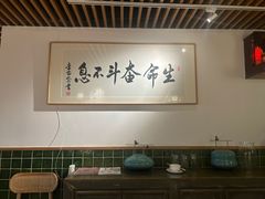 -浙里本味·宴四季江南(三台山路店)