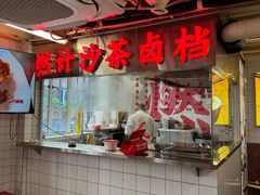 -燃计沙茶皇·香港沙茶火锅(人广旗舰店)