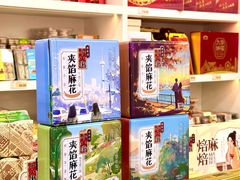-桂发祥·直营(古文化街店)