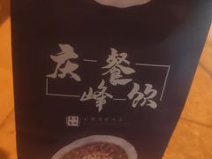 -庆峰龙虾烧烤(合肥一店)