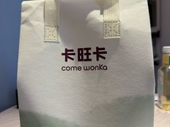 -卡旺卡(滁州乐彩城店)