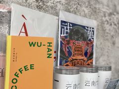 -边渡咖啡烘焙店(昙华林店)