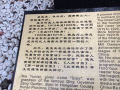 -半岛1919创意园区