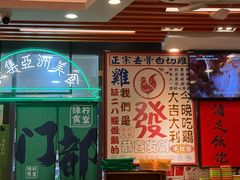 -绿柠食堂(北外滩店)