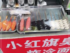 -小红旗臭豆腐炸冷面(万达店)