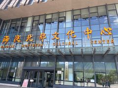 -海淀区图书馆·北馆