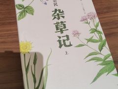 -二酉书店TOYOU BOOKS