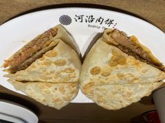 猪肉饼-河沿肉饼Beijing Pie(东华门店)