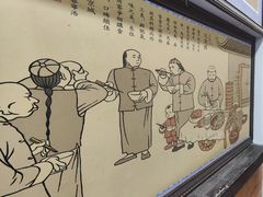 -马家烧麦(中街店)