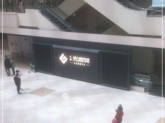 -光启城时尚购物中心