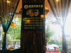 -泰米·休闲餐厅