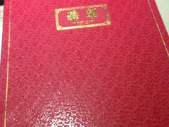 -糖朝(尖沙咀店)