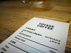 -VOYAGE COFFEE(北锣鼓巷店)