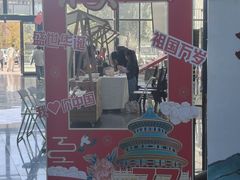 -房山世界地质公园博物馆