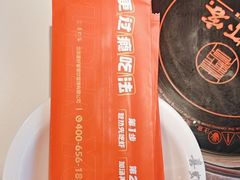 -喜虾客.鲜活虾火锅(爱之城店)