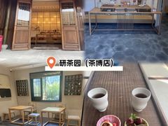 -青竺·青竹茶舍(断桥店)