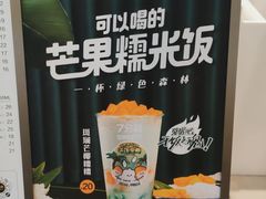 -7分甜(上海新天地广场店)