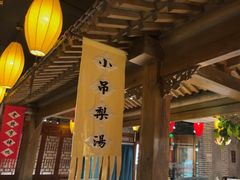 -北平盛世·新京菜·北京烤鸭(劲松·双井店)