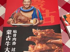 -西贝(金桥店)