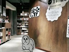 -扶光书店(中环店)