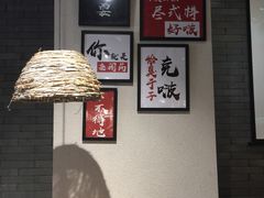 -湘里乡亲甲王二老店
