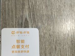 -呷哺呷哺 黄金牧场 (旧宫永辉超市店)