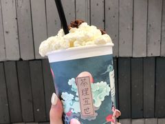 -茶理宜世(岭南站NOVA店)