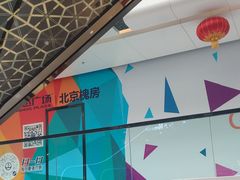 -万达广场(北京槐房店)