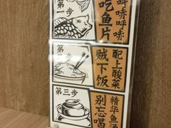 -太二酸菜鱼(沈阳万象城店)