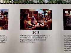 -Long Bar(莱佛士酒店)