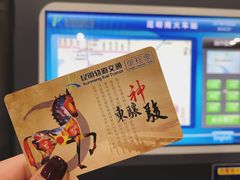 -昆明火车站(地铁站)