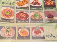 -弄堂里·寻味杭州(湖滨银泰in77C区店)