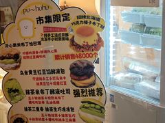 -杭州来福士中心