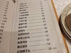 -永兴餐厅(复兴中路店)