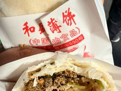 -和盛糖葱薄饼(牌坊街店)