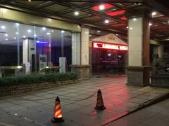 -凯威大酒店(海口秀英码头店)