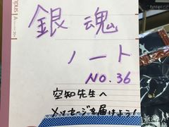 -(株)越後屋デパート