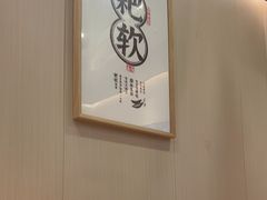 -呼啦面馆·头牌豌杂面(珠江国际B区店)