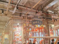 -大芊金重庆串串火锅(南京路店)