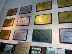 -马家烧麦(中街店)