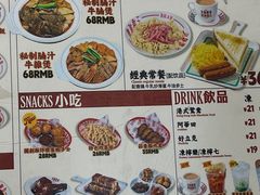 -九龙冰室(新中关购物中心店)