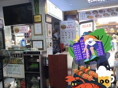 -清真蒋有记(老门东店)