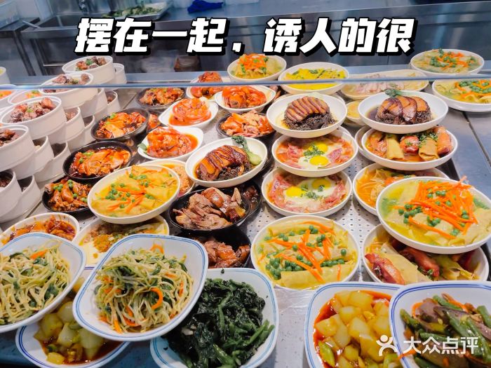 姑苏鸿昌兴大食堂(中山北路店)图片