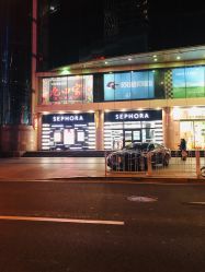 -丝芙兰Sephora