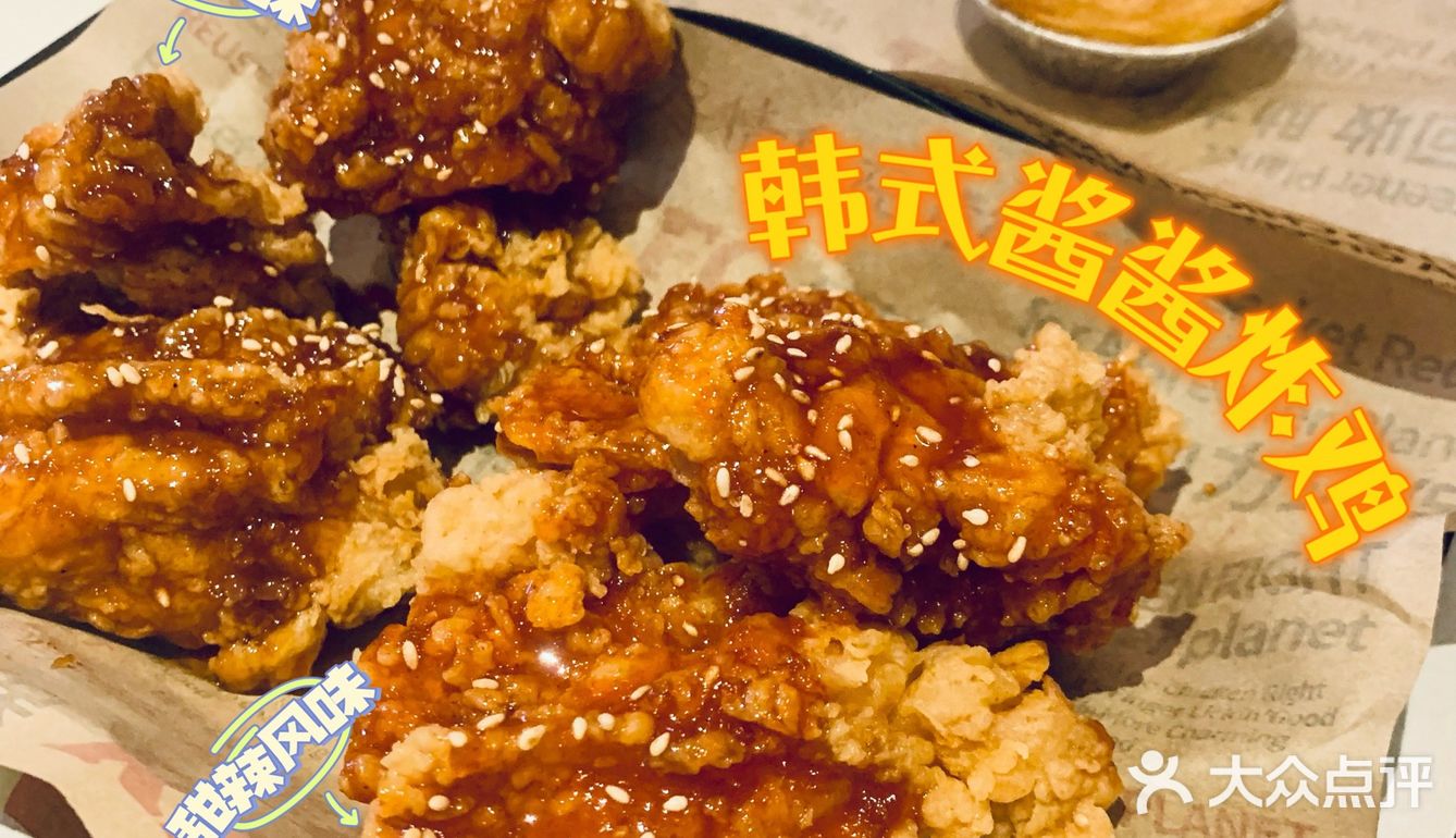 肯德基新品｜🍗哦莫‼️韩式炸鸡它来了OM‼️