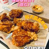 肯德基新品｜🍗哦莫‼️韩式炸鸡它来了OM‼️