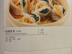 -福慧慈缘素食餐厅(王府井店)