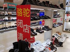 -凯德MALL(望京店)