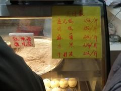 -清真老西北角温记粘食店(长沙路店)