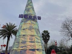 -成都欢乐谷